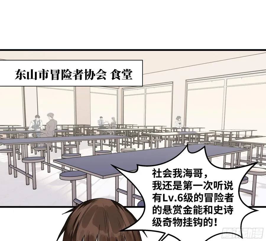 40 被困住的冒险者们22