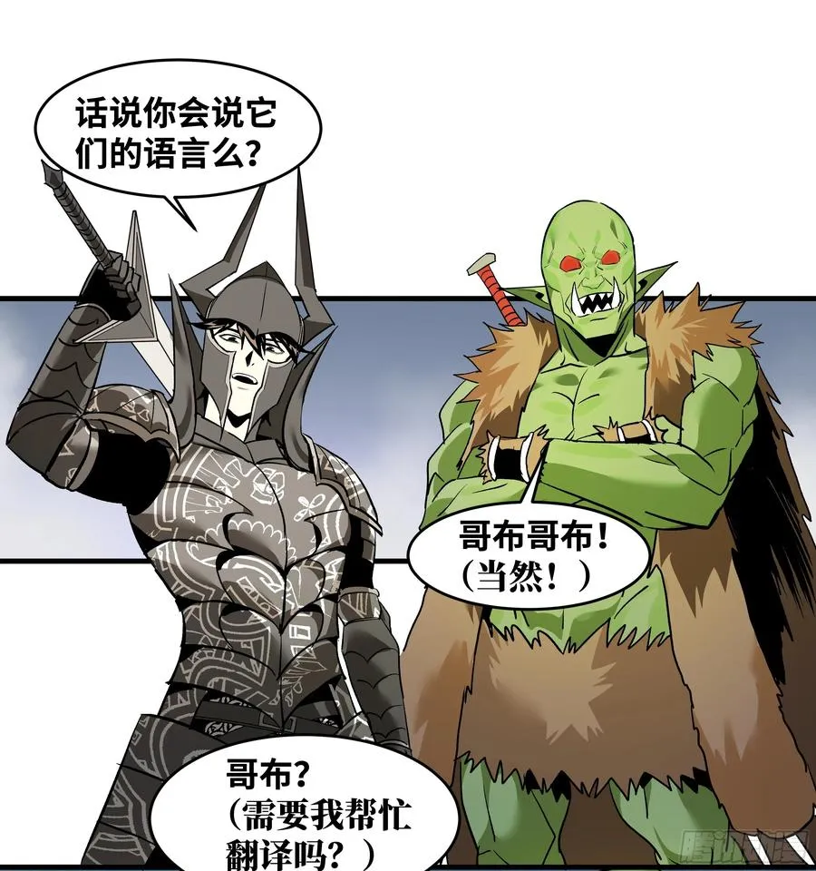 34 Lv.7级地下城的含金量8