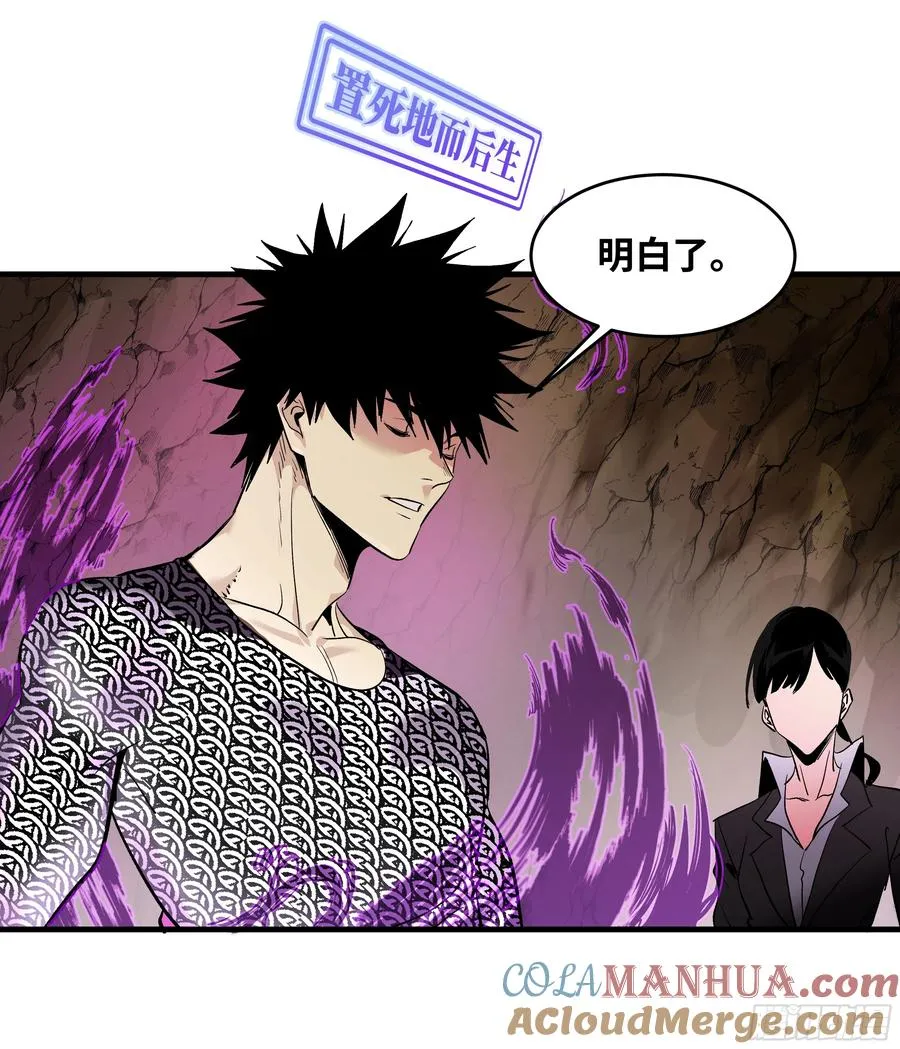 28 强弱33