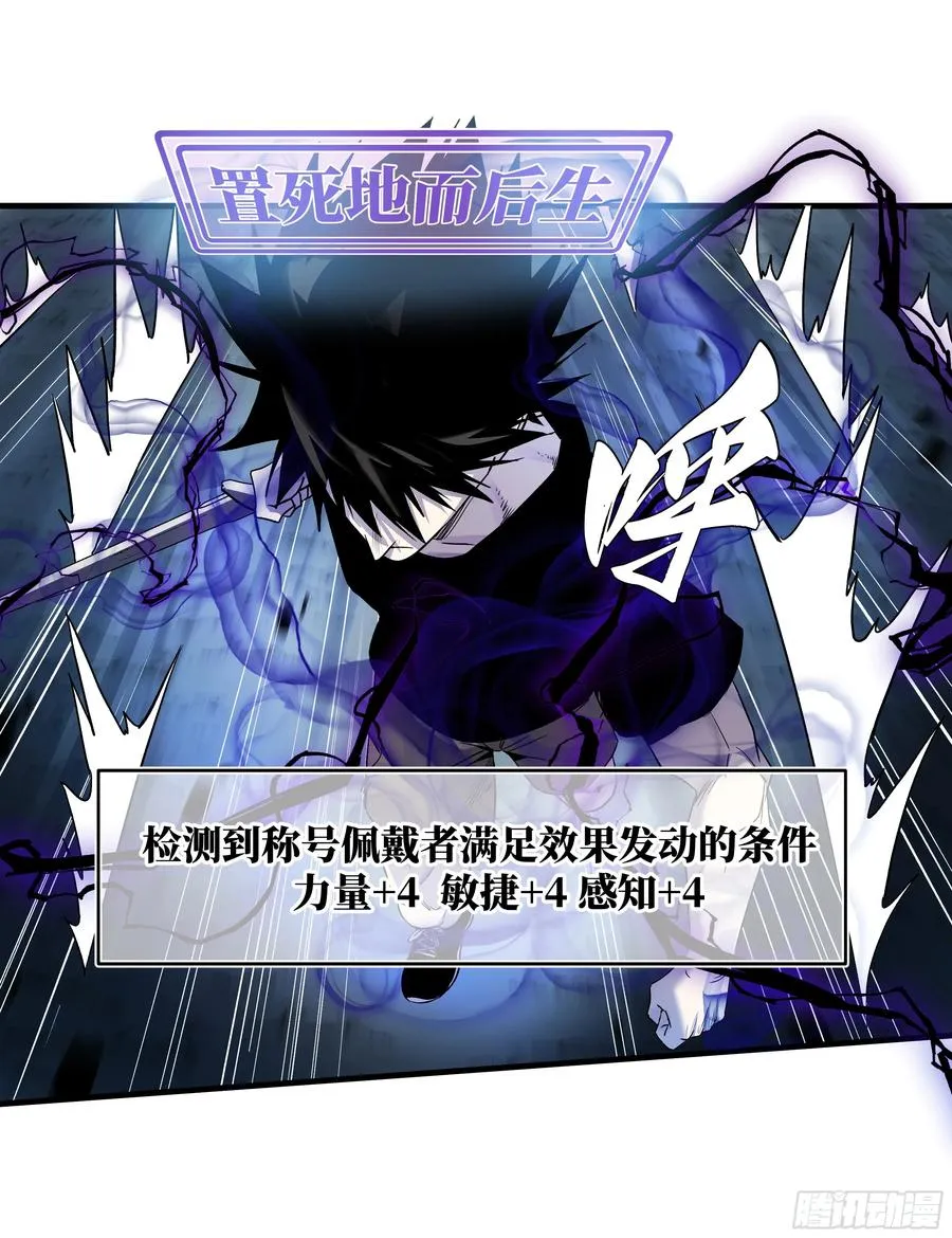 13 绝望50