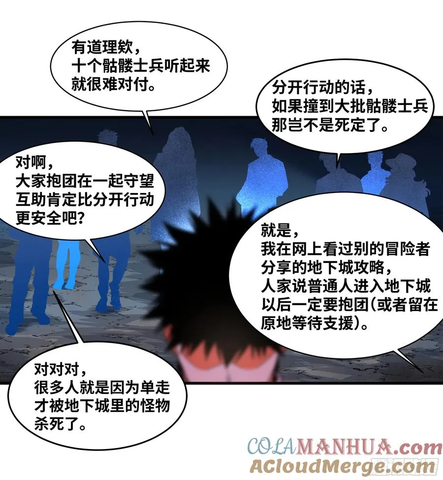 17 能有几人活？28