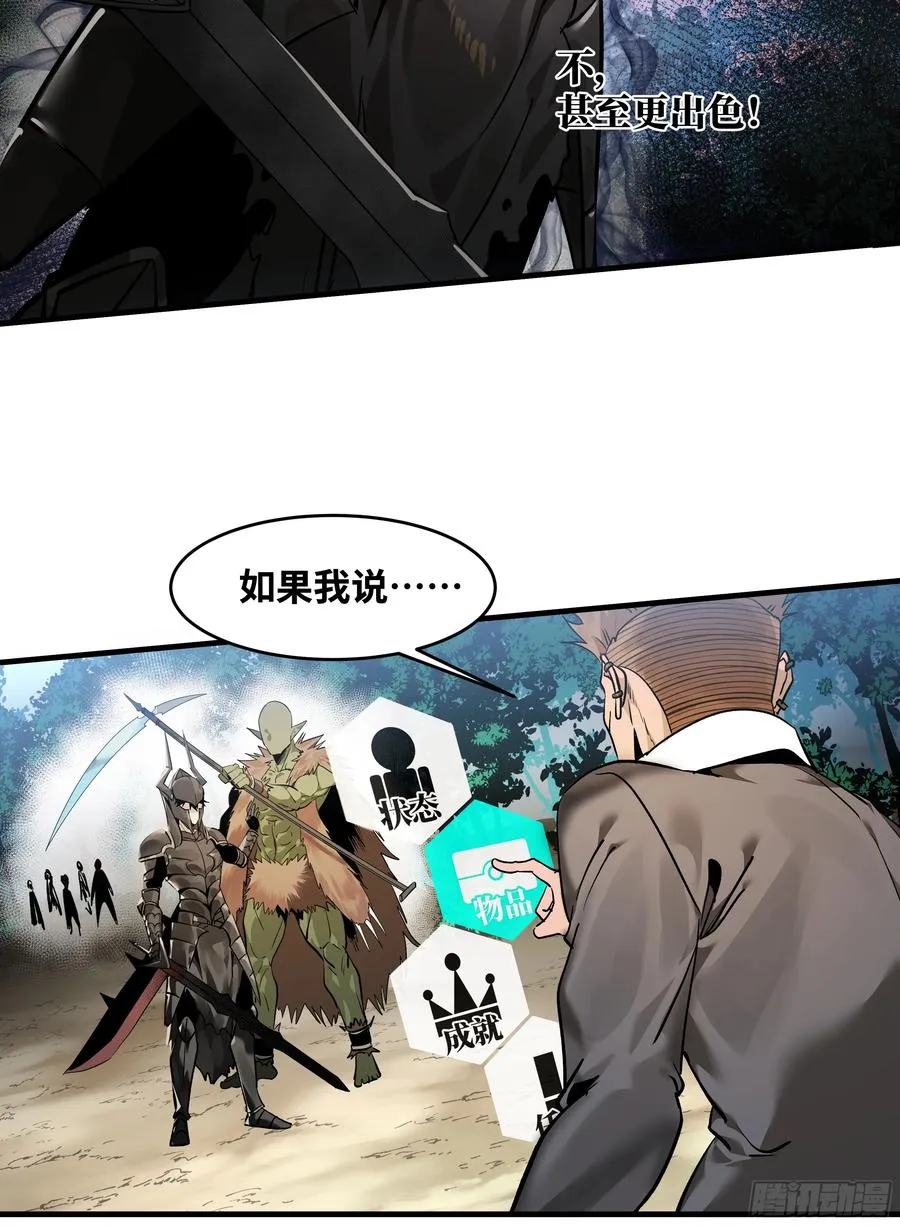 31 云霄？东山！4