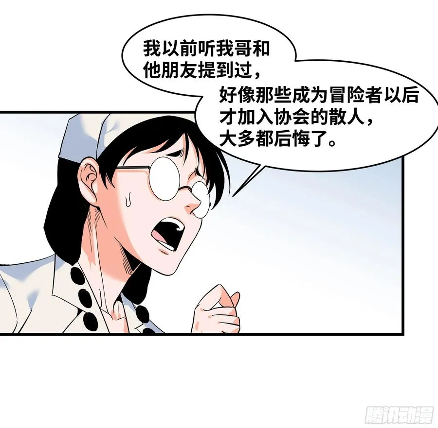 22 招揽26