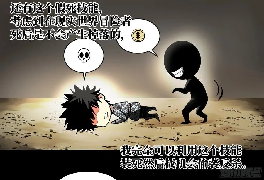 29 全面提���3