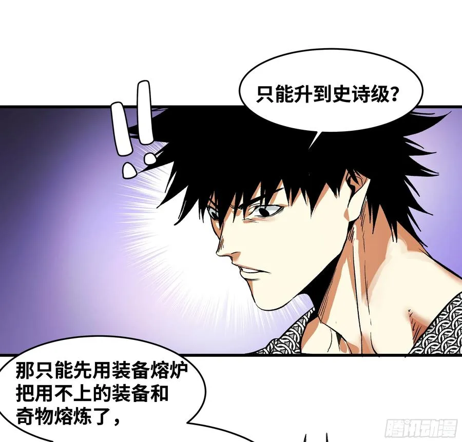 29 全面提���15
