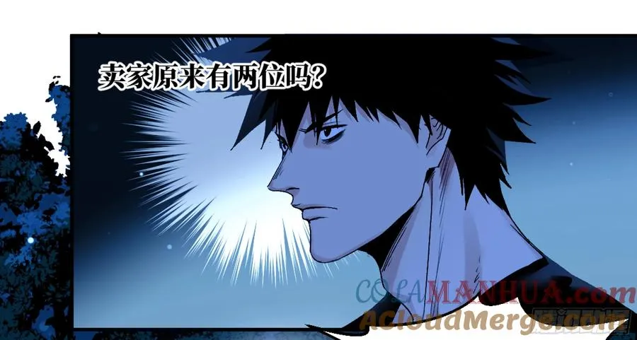 09 女妖之森42