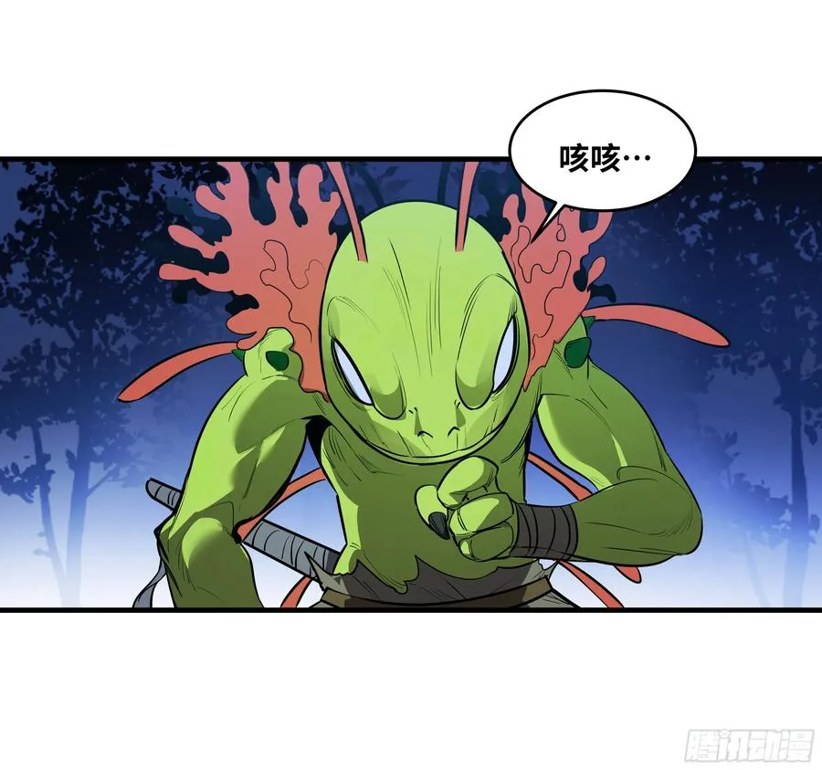 56 鱼人地下城翻转事件⑩27