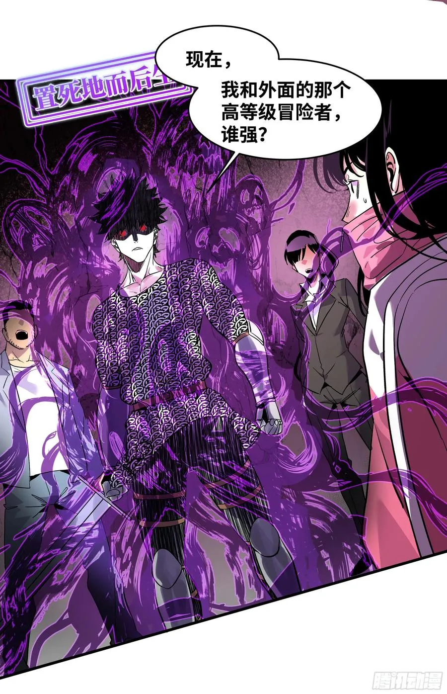 28 强弱31