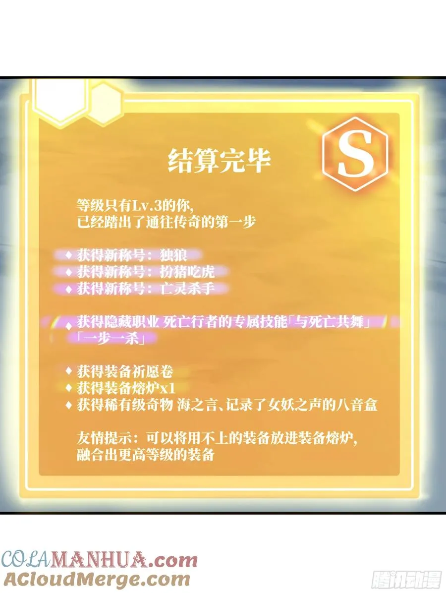 14 亡灵无法杀死我33