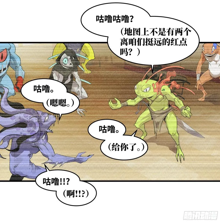 61 开战35