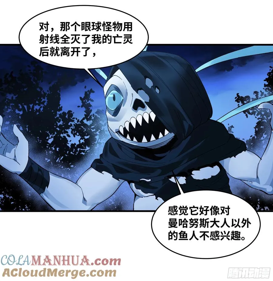 59 鱼人地下城翻转事件⑬18