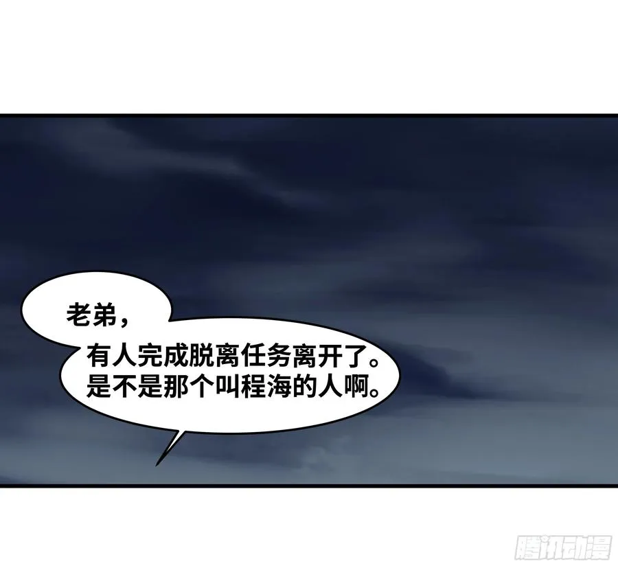 18 强者坟墓53