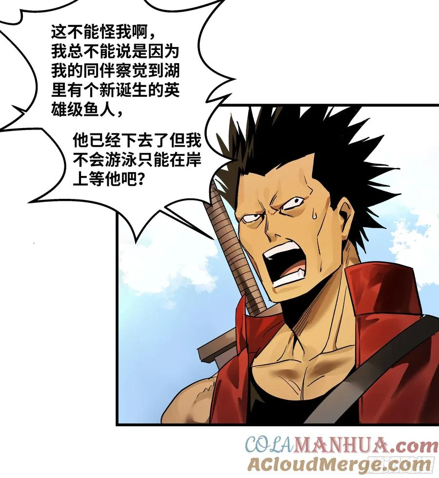 39 「吞噬者」曼哈努斯26
