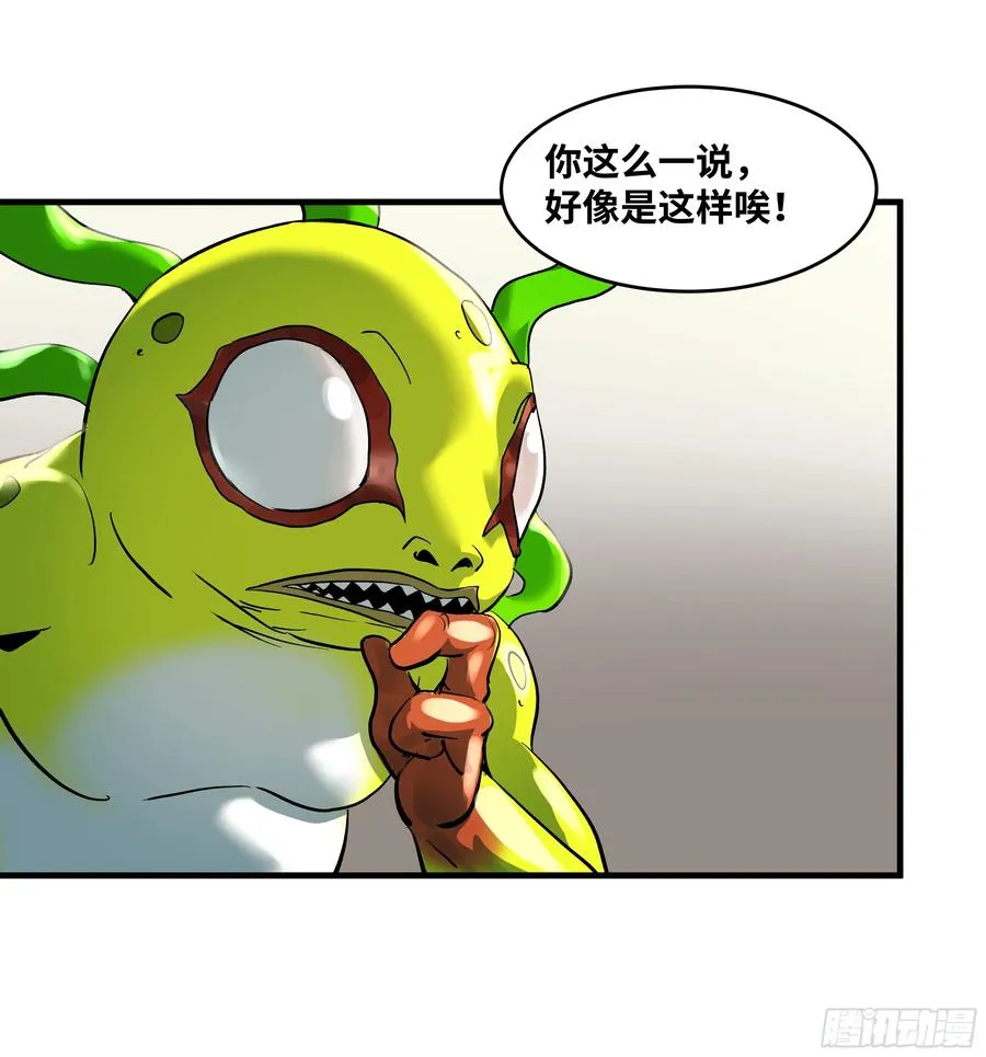 61 开战23