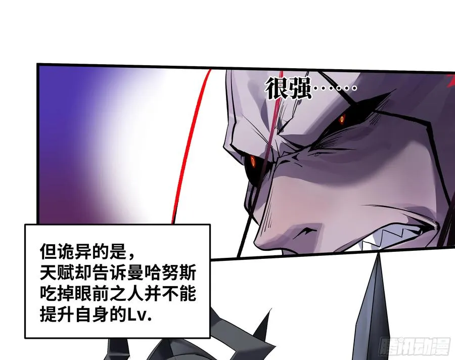 73 怪物对英雄1