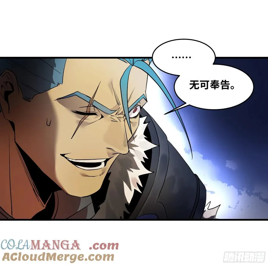 66 未战先怯33