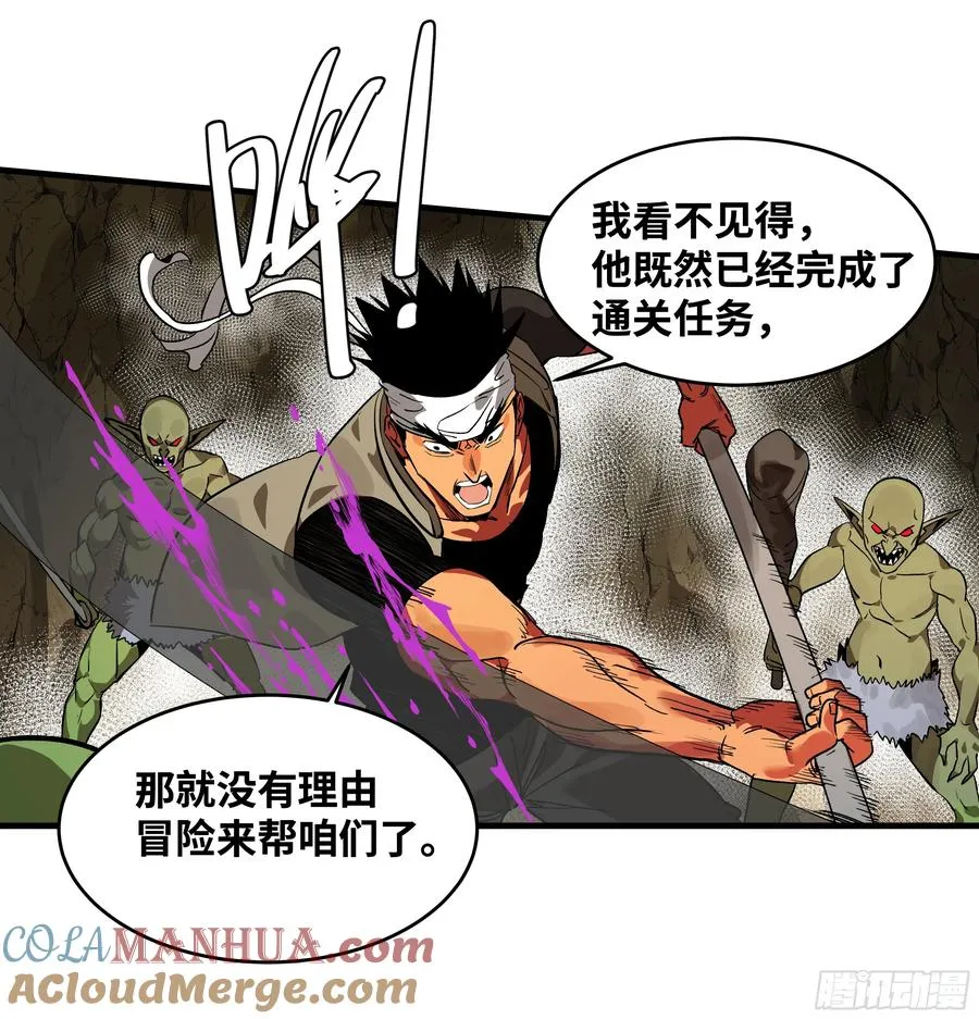27 不在一个级别42