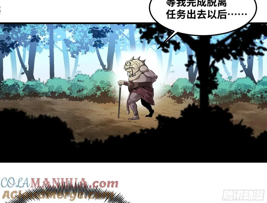 41 天赋不会说谎4