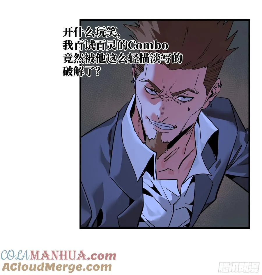 30 高承勇的称号64