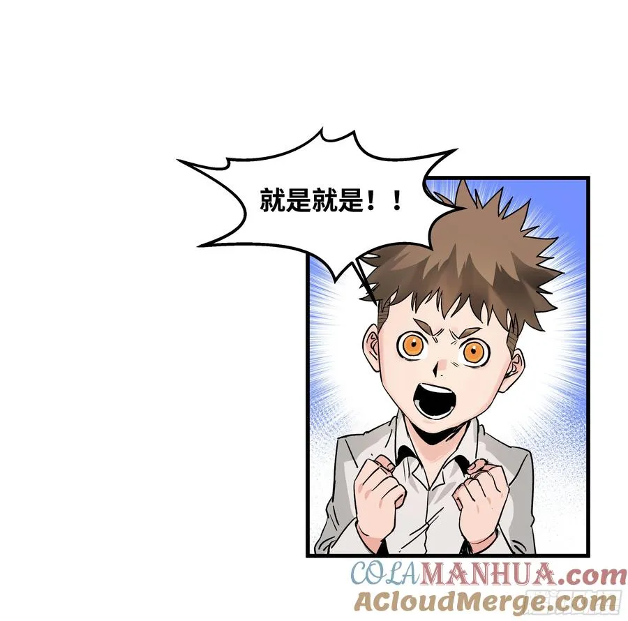20 恩赐24