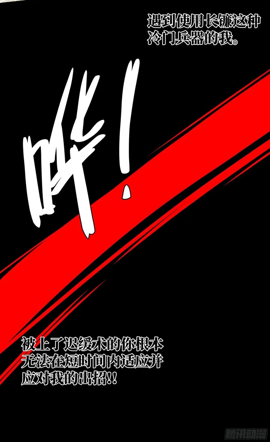 30 高承勇的称号54