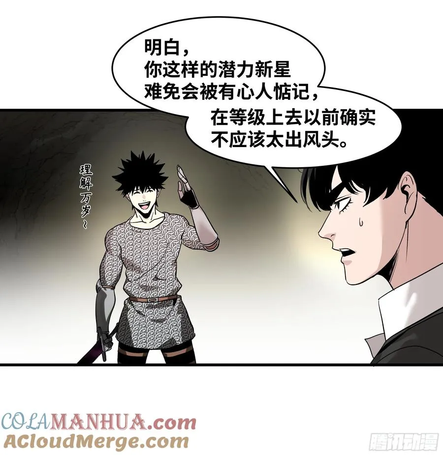 28 强弱6
