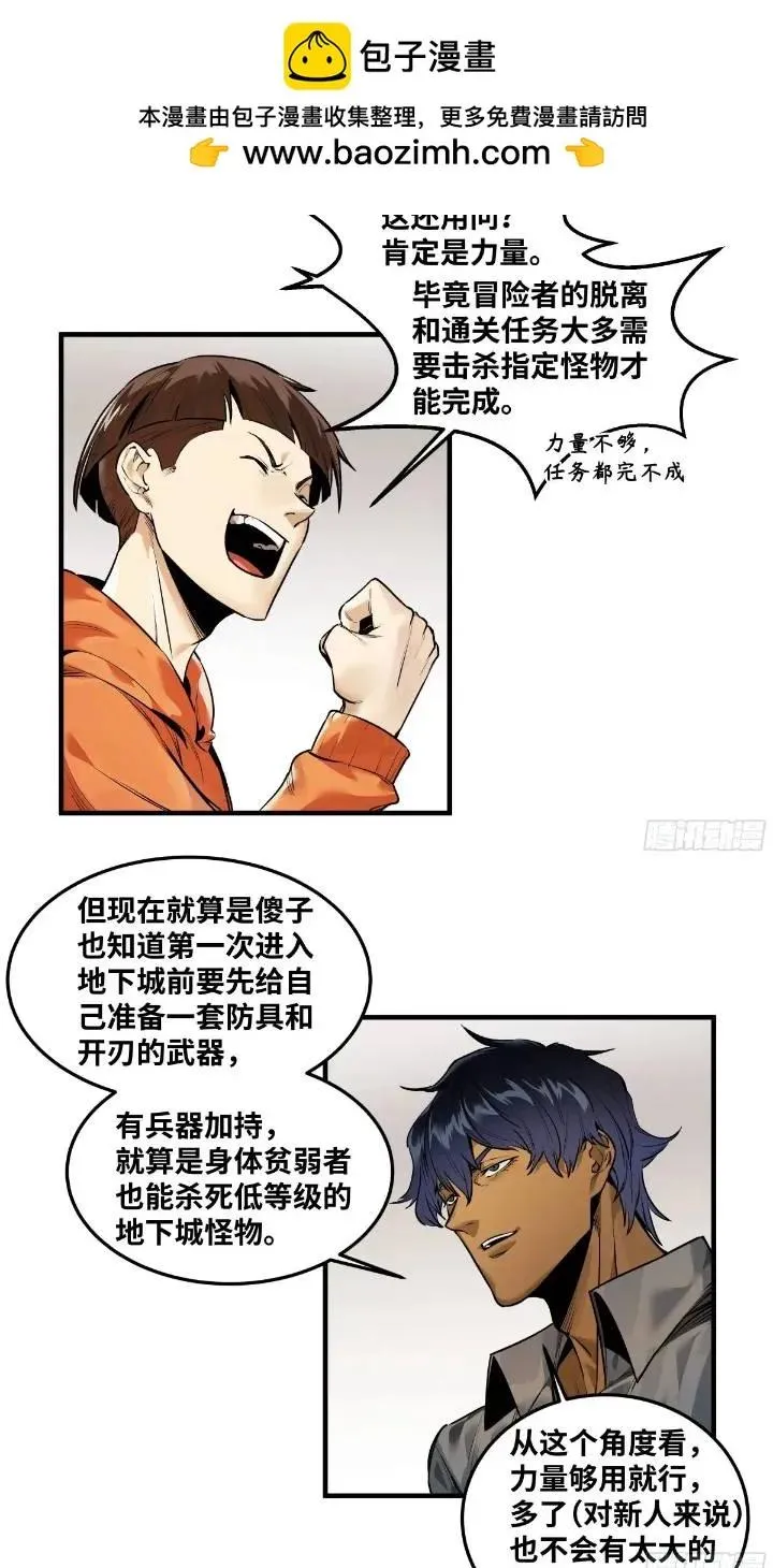43 最有价值的属性竟是它？1