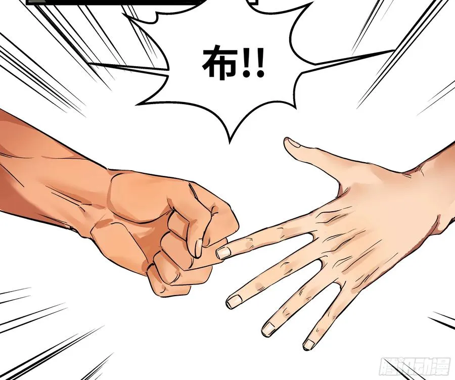 26 哥布林萨满5