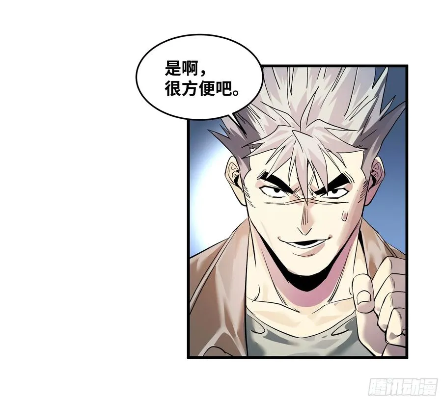 71 官方冒险者该做的事18