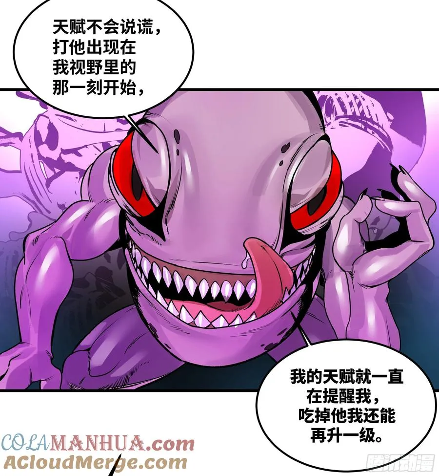 41 天赋不会说谎28