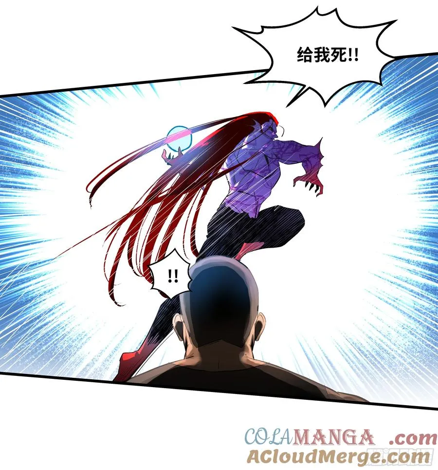 74 超限48