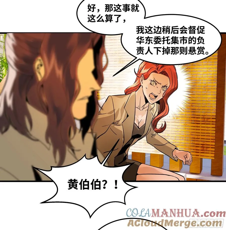 41 天赋不会说谎40