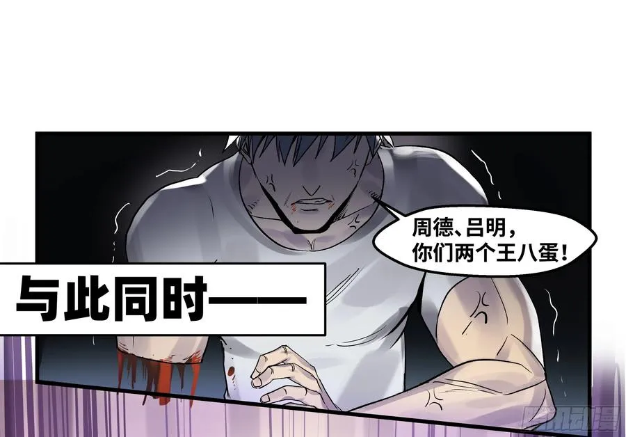 19 Boss战13