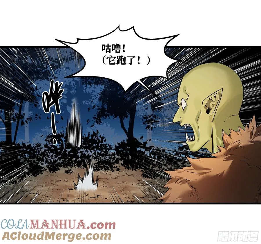 37 谨慎的霍格（明天还有一话14