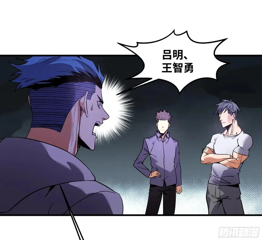 18 强者坟墓51