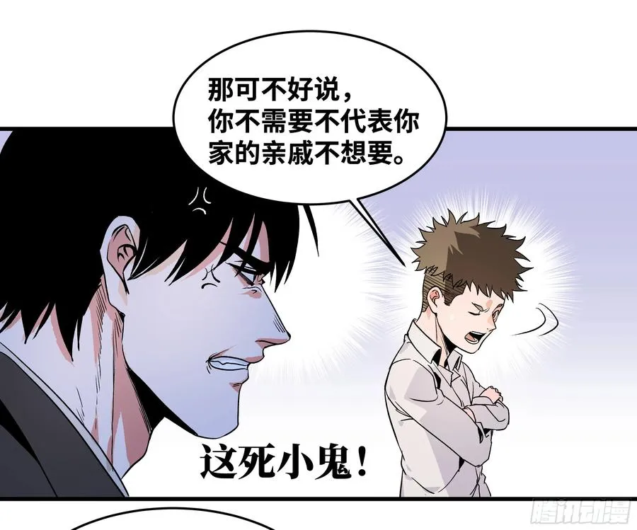 22 招揽15