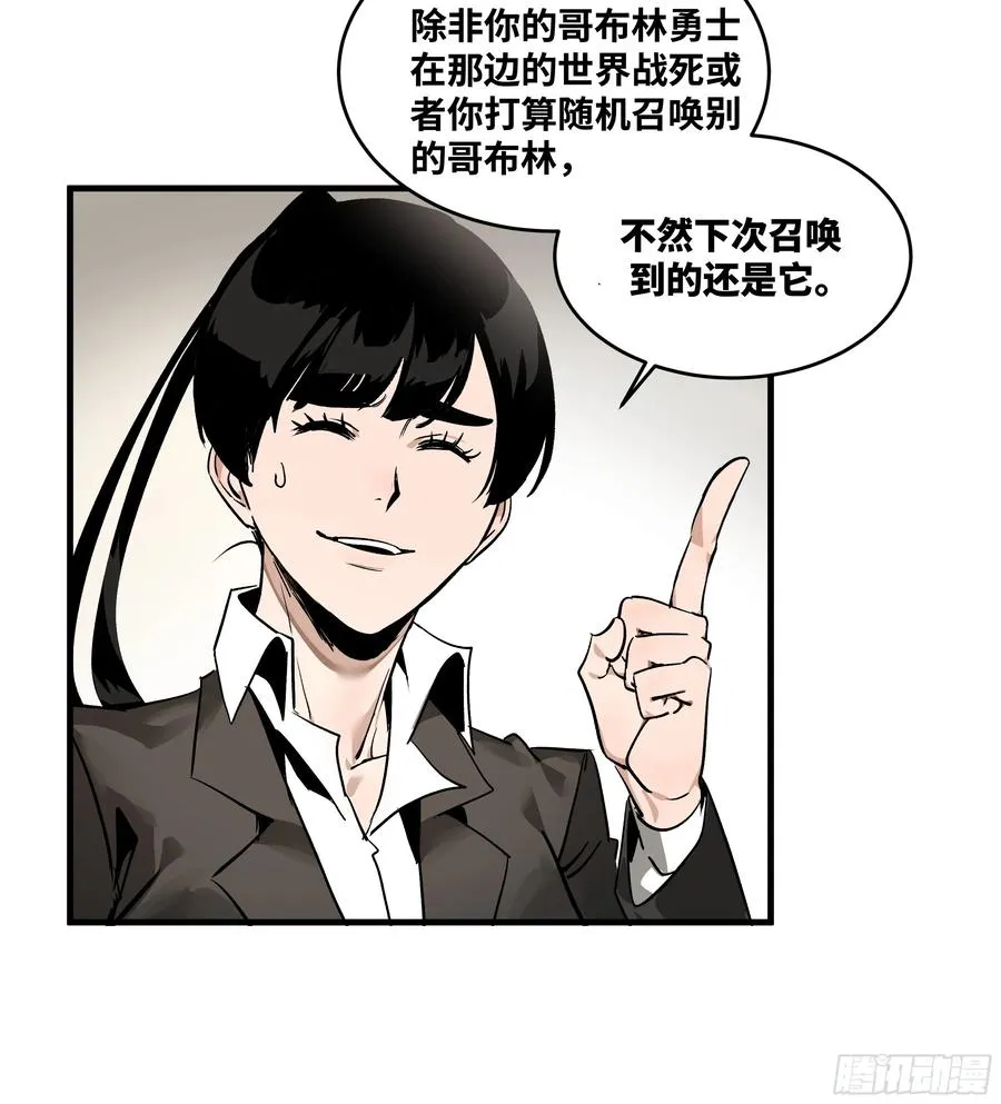 32 编制和新同事28