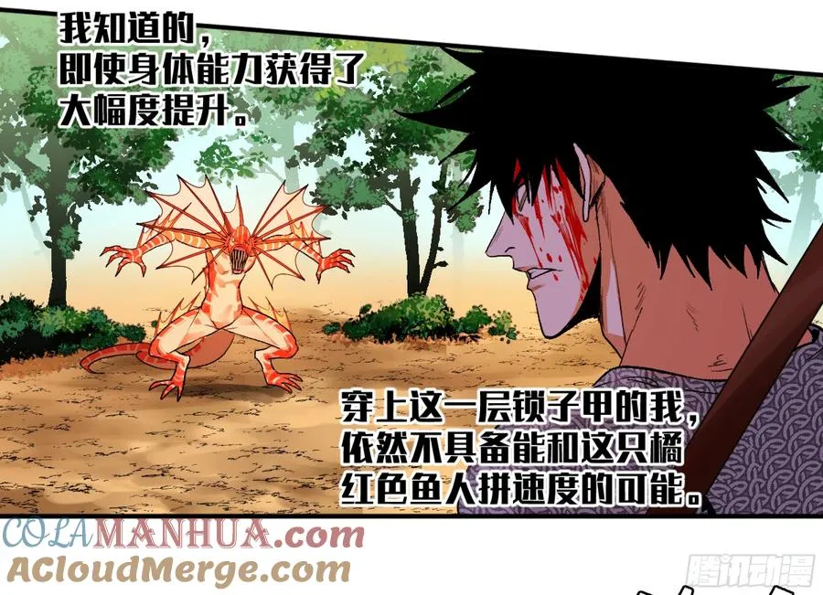 07 置死地而后生28