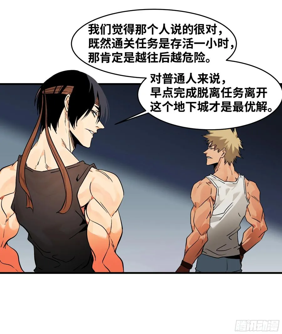 17 能有几人活？47