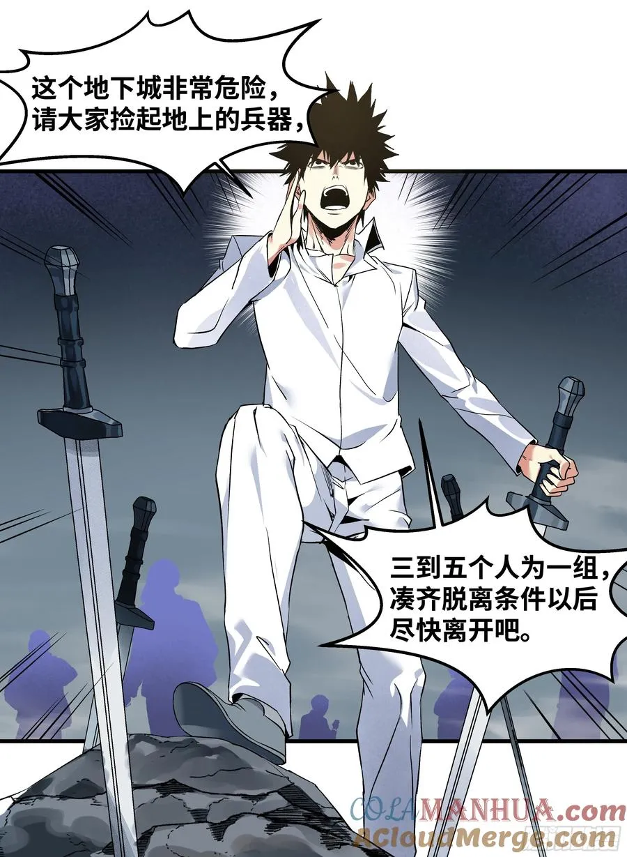 17 能有几人活？19