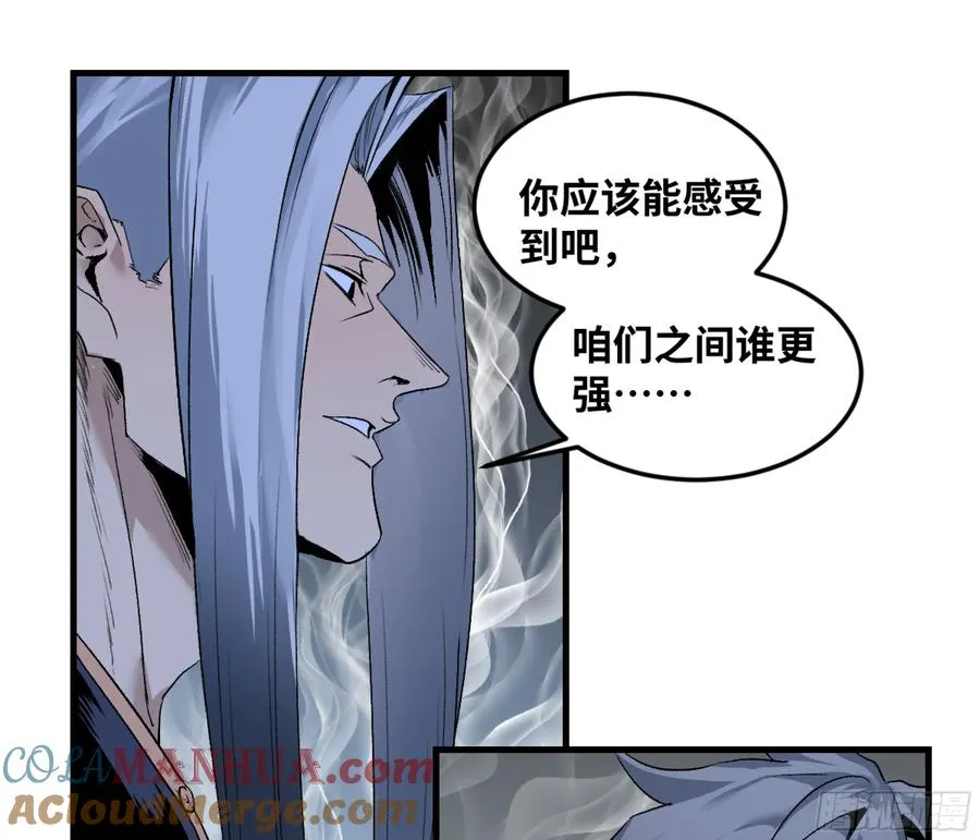 11 内讧22