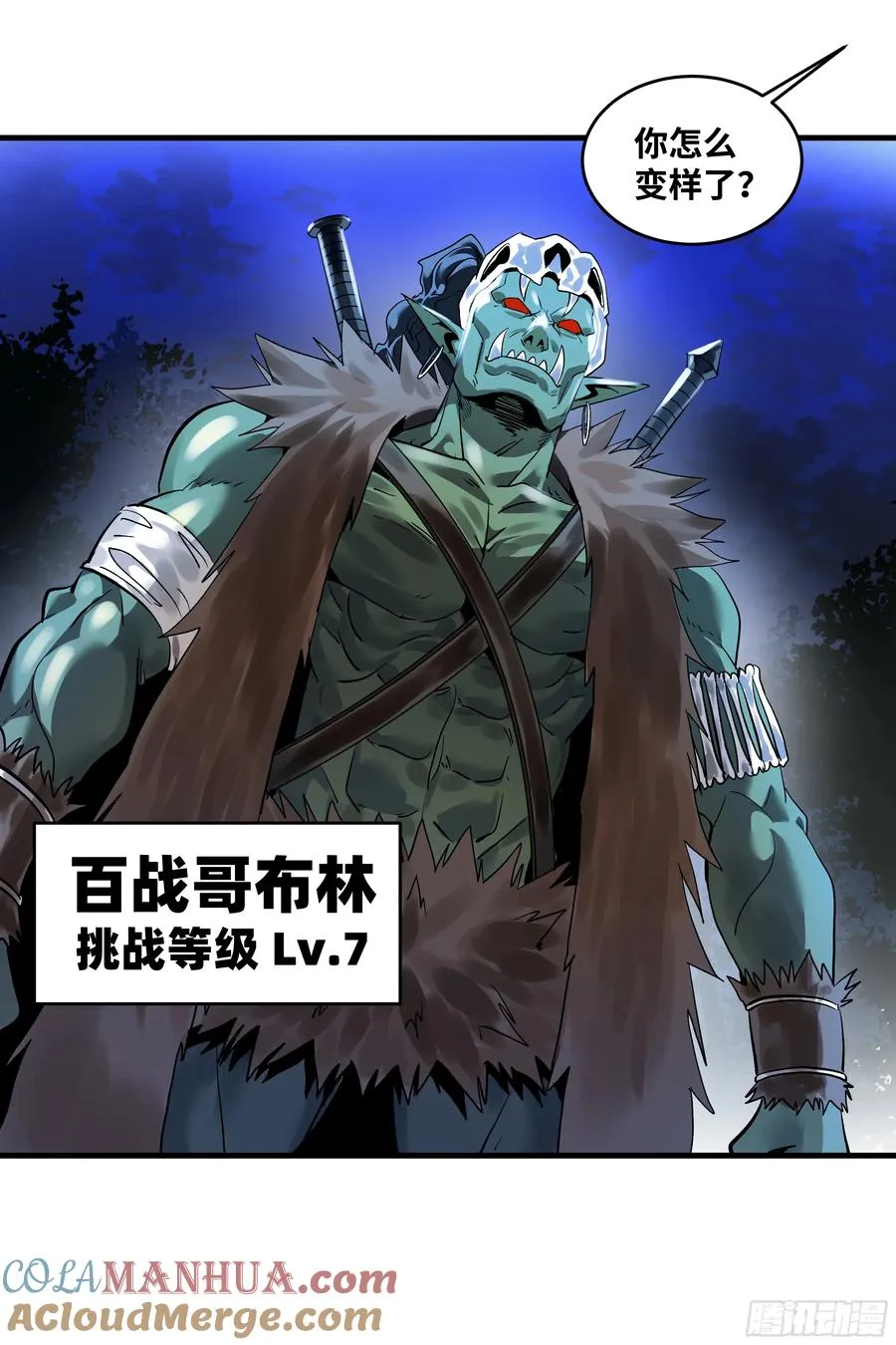 61 开战6