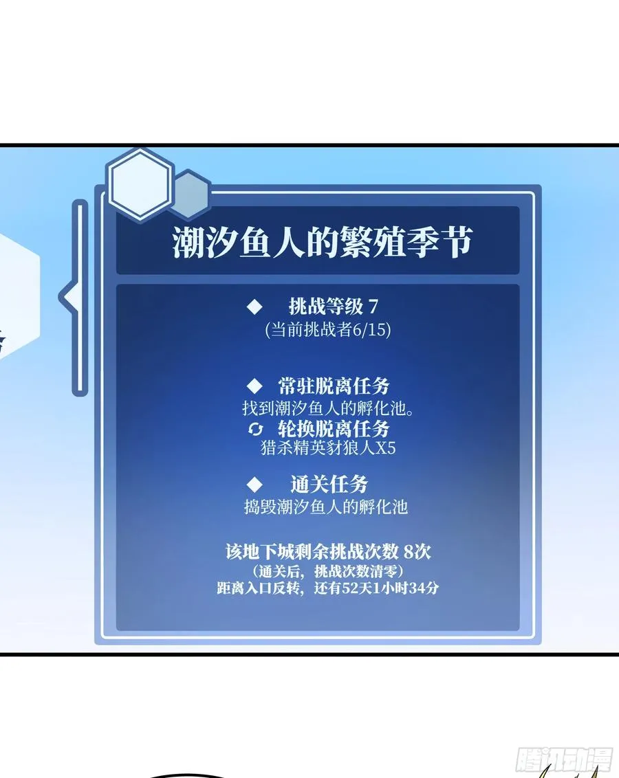 38 史诗级遗物的吸引力38