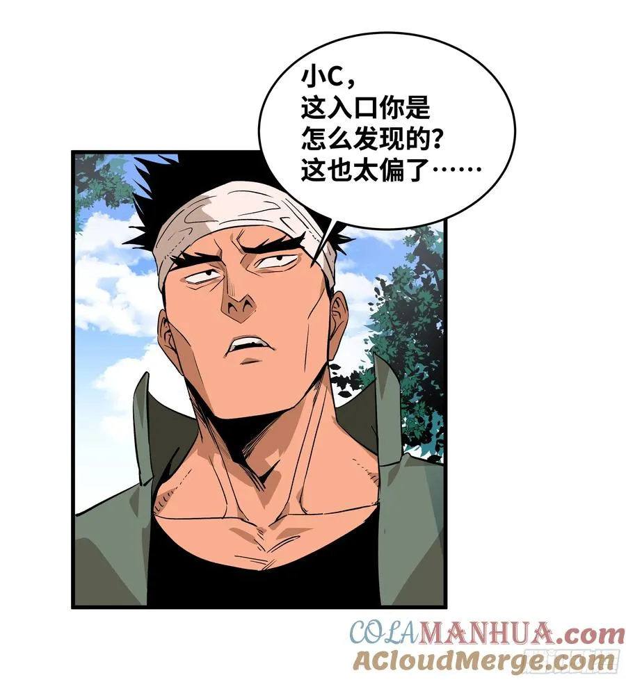 24 哥布林地穴16