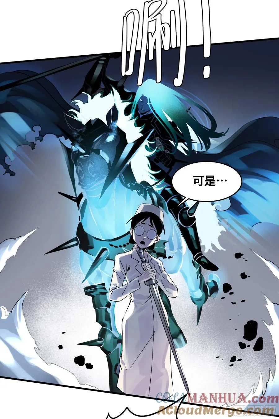 19 Boss战45