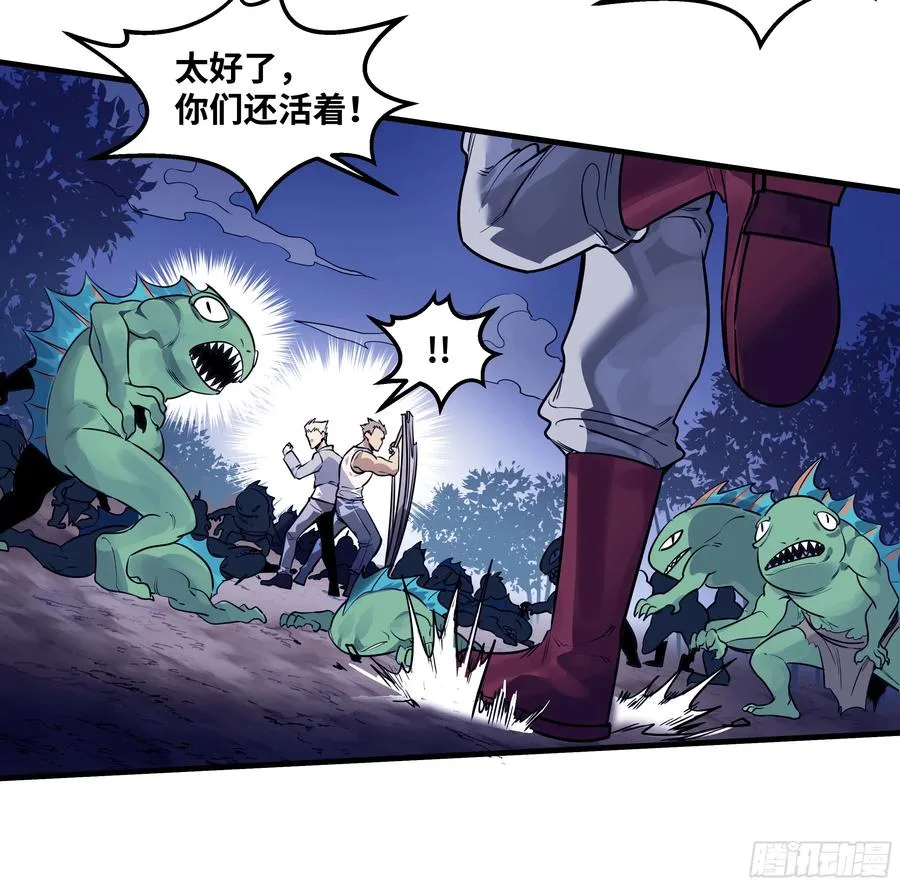 55 鱼人地下城翻转事件⑨9
