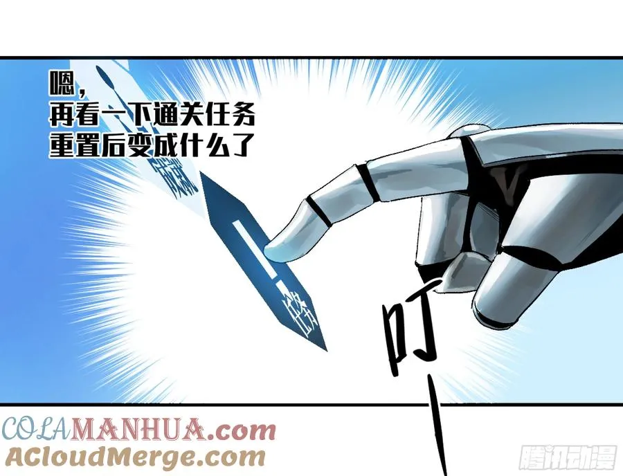 08 死亡行者9