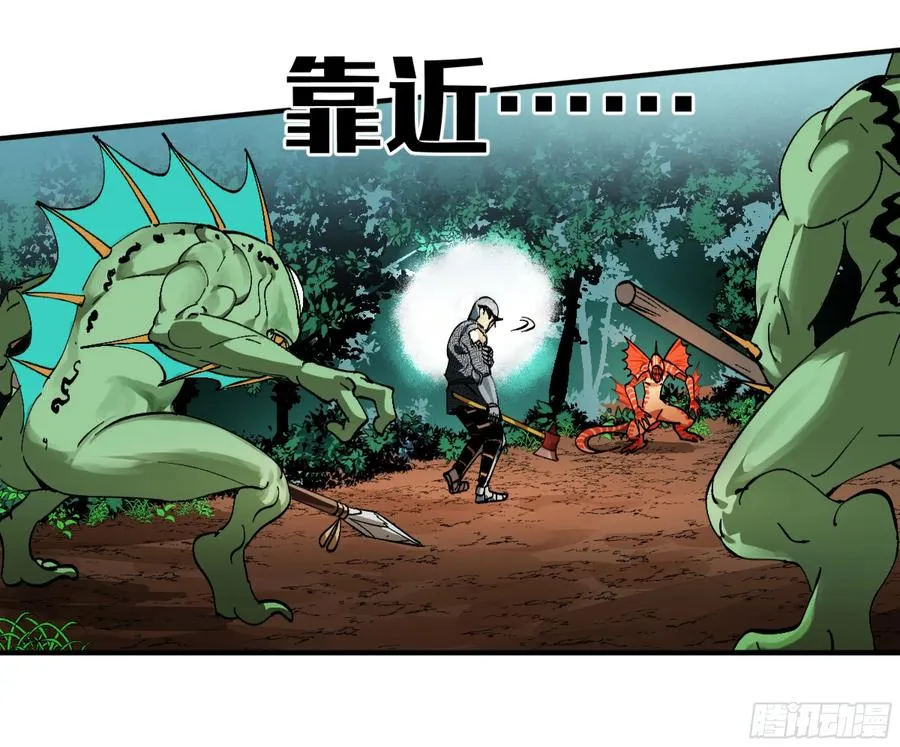 06 危！程海危！33