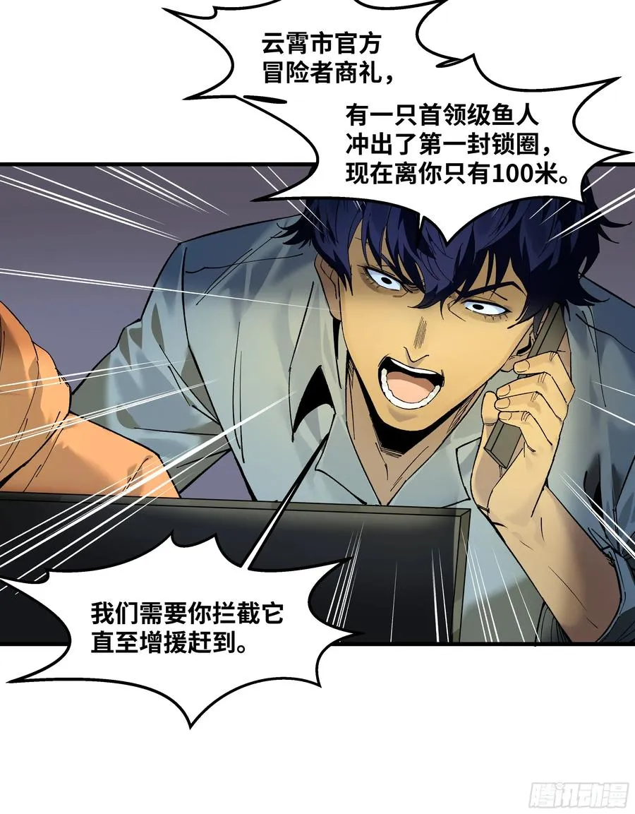 65 进化24