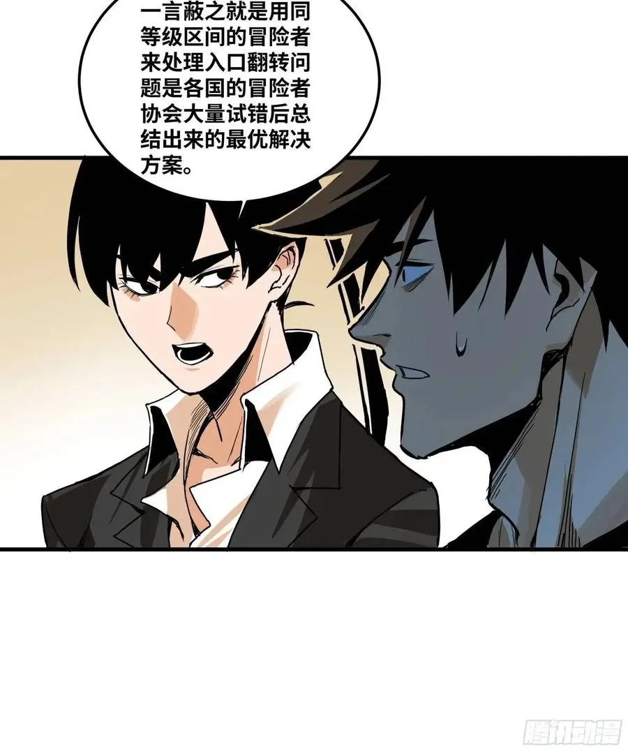 46 未公开的规则46